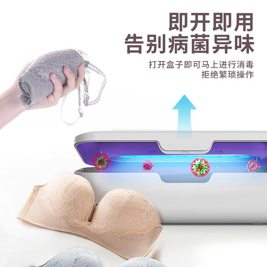 百事得 多功能消毒盒XD003 紫外线+臭氧双重杀菌 全方位更彻底 商品图3
