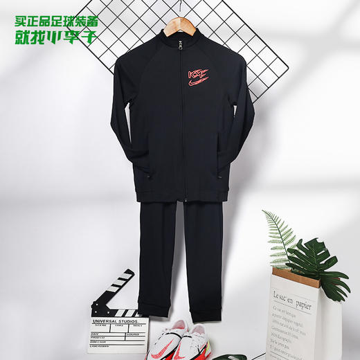 NIKE/耐克姆巴佩青少年足球运动休闲套装男DA5598010 商品图0