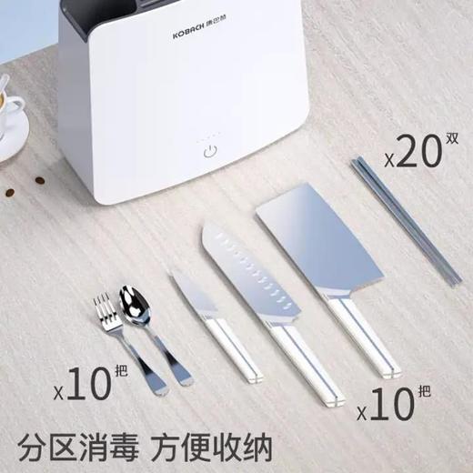 康巴赫刀具筷子家用小型智能紫外线自动烘干消毒刀架 商品图2
