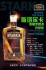 白俄罗斯 斯塔卡尔伏特加 商品缩略图3