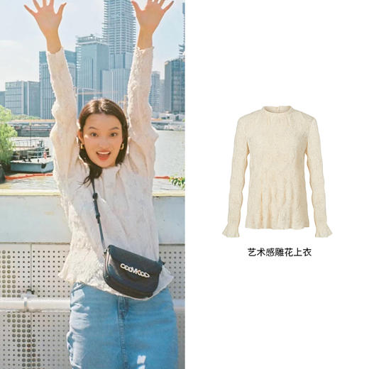 HIDEMI 到店必入艺术感雕花弹力上衣 黑色/米白色/奶油紫/巧克⼒⾊/清风绿 商品图9