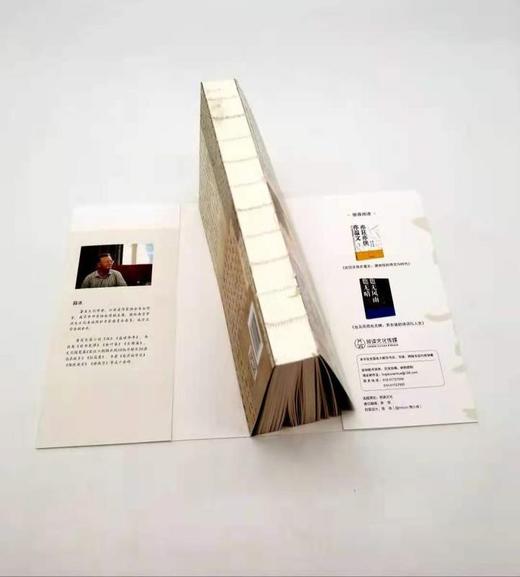 薛冰签名钤印《书事:近现代版本杂谈》 商品图5