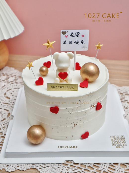 1027CAKE |  表白小熊 商品图1