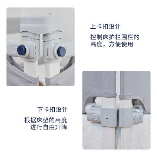 Domiamia婴幼儿床护栏【哆咪伢】 商品图5