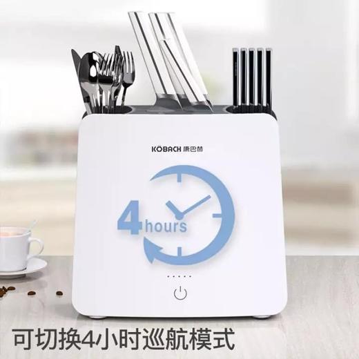 康巴赫刀具筷子家用小型智能紫外线自动烘干消毒刀架 商品图3