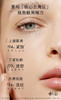 【中欧班列精选】Y BF美国雅诗兰黛白金级紧颜眼霜15ml 商品缩略图1