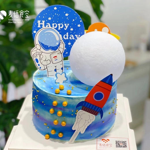 宇宙男孩（提前1天预定） 商品图0