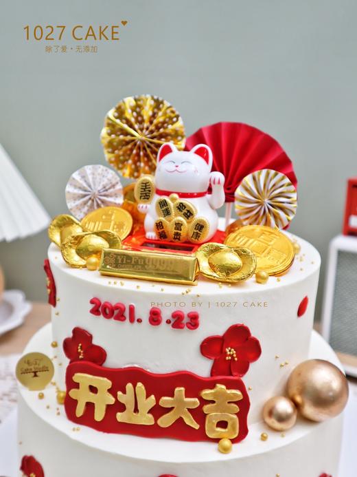 1027CAKE | 双层  开业蛋糕 开业大吉 生意兴隆 招财猫 商品图2