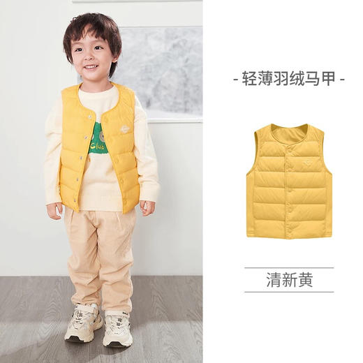 【59元秒杀】i-baby儿童恒温轻暖羽绒马甲 冬季新款可爱简约纯色男女童马甲 商品图7