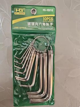 豪工镀镍内六角扳手（1.5-6）8件套&10件套（袋装）