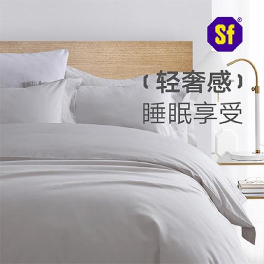 ABS爱彼此 水星系列软纤科技匹马棉贡缎四件套-轻奢款 商品图0