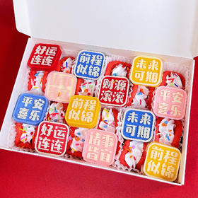 国潮pancake小礼盒（12件）石榴口味