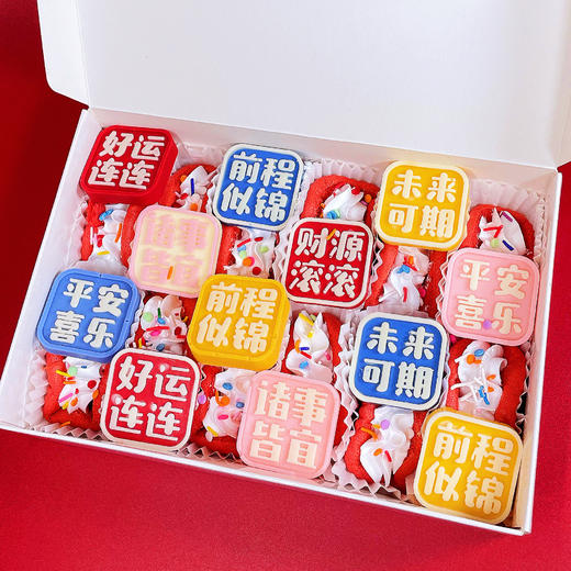 国潮pancake小礼盒（12件）石榴口味 商品图0