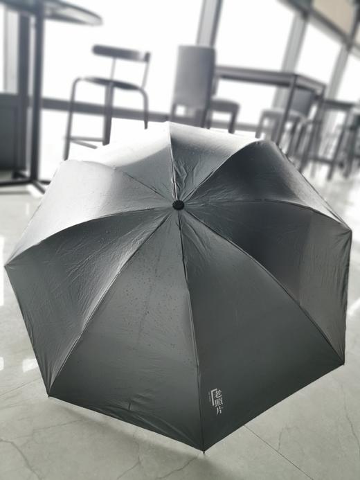 【老照片】晴雨伞 商品图1