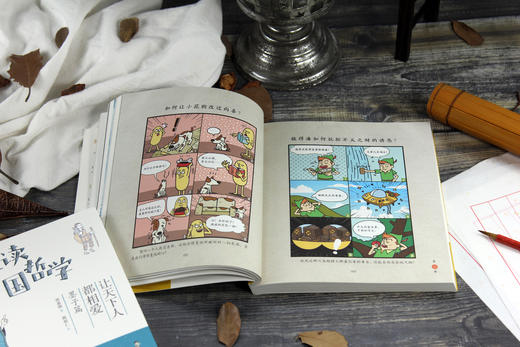 《少年读中国哲学》（全5册） 帮助孩子寻哲学根 探世间理 读智慧书 做明白人 商品图5