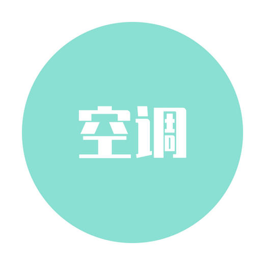 空调清洁服务 商品图0