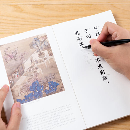 嘉德文创 | 国馆.中国传家手抄本 商品图1