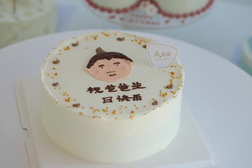 手绘漫画爸爸头像 商品图0