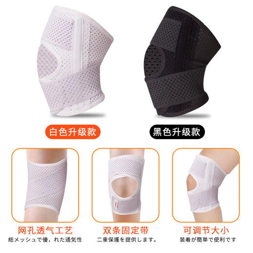 运动必备弹簧护膝带，保护半月板，延缓膝盖受损 商品图6