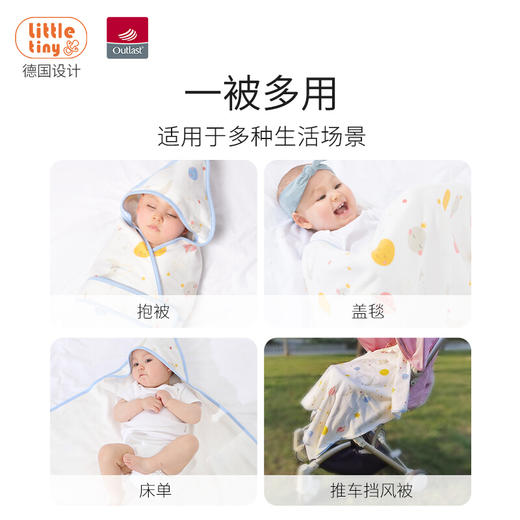 little tiny抱被纯棉薄款夏季春秋包被初生婴儿新生儿秋冬用加厚款四季可用包裹巾包裹布睡袋被子 星空物语（双层纯棉款） 90cmx90cm 商品图4