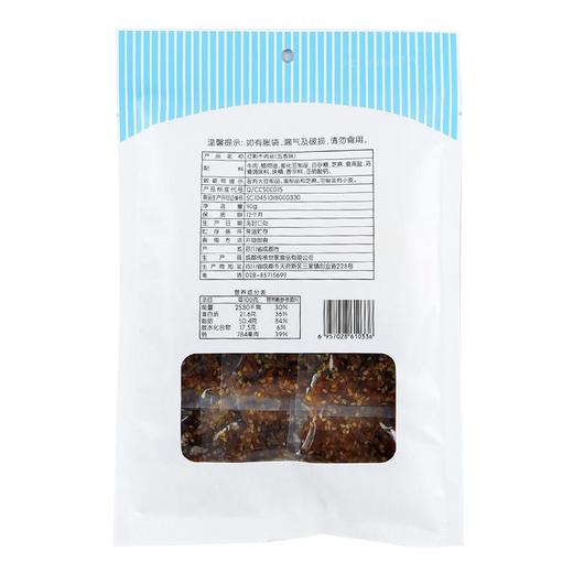 每日伊藤灯影牛肉丝五香味90g 商品图1