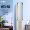 海尔（Haier）空调KFR-72LW/09HAA81U1 商品缩略图1