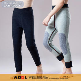 21裤儿童保暖内衣德绒双层羊毛贴片聚热保暖裤深度抗寒打底裤