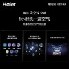 海尔（Haier）空调KFR-72LW/09HAA81U1 商品缩略图6