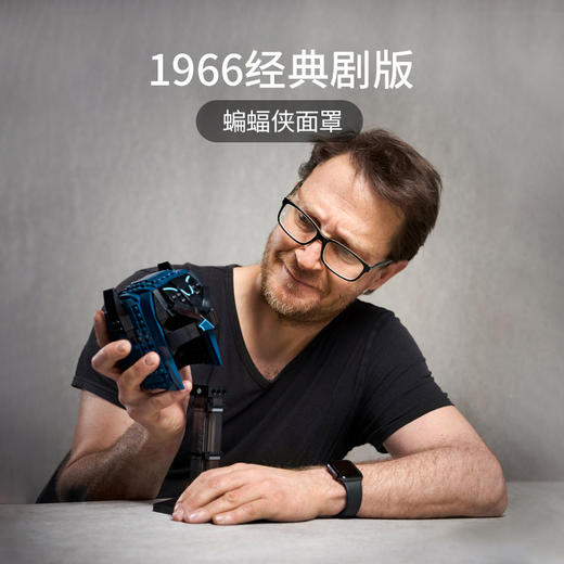 乐高LEGO 经典蝙蝠侠面罩76238 商品图1