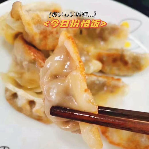澳洲和牛馅煎饺 商品图6