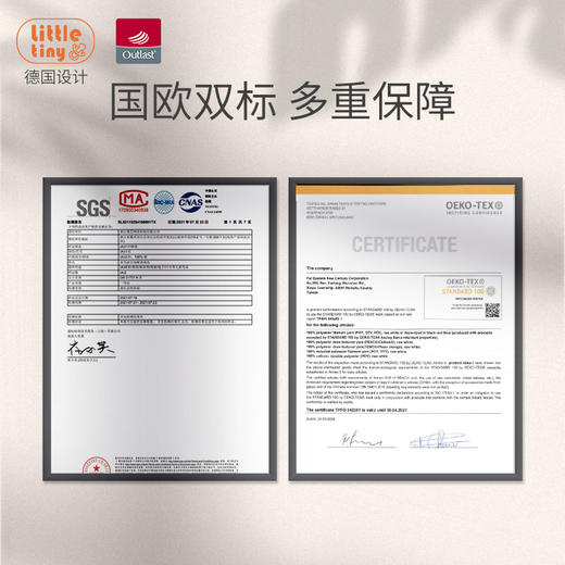 little tiny婴儿分腿恒温全棉睡袋秋冬宝宝睡袋防踢被儿童春秋长袖 商品图4