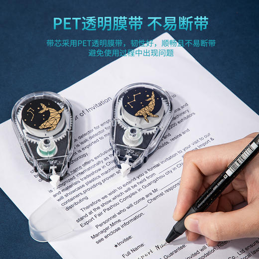 得力71503修正带_5mmx20m膜带(混)(卡) 商品图2