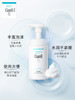 【中欧班列精选】 日本Curel珂润保湿敏感肌洁面乳150ml LPY 商品缩略图0