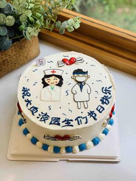 手绘医生护士奶油蛋糕 下单前请仔细阅读商品详情