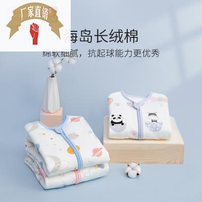 little tiny2020新款婴儿分腿恒温加h厚睡e袋春秋春季防踢被长袖 商品图1