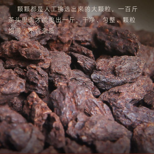 吉顺号勐海熟茶糯香茶化石B级皮桶装熟茶散茶520g（不要皮桶多发100克） 商品图3