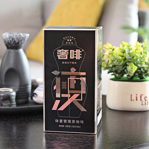 【黑金瘦】cephei奢啡无糖分添加体重管理美式速溶冻干纯黑咖啡- 意式现磨浓郁口感 商品图2