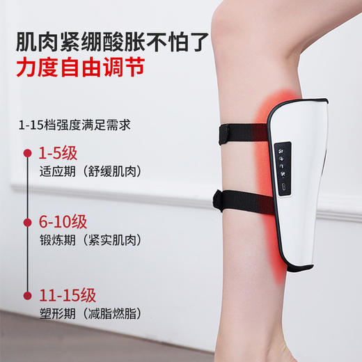 【告别“肌肉腿”】美小腿塑形仪肌肉经络放松红光振动EMS微电疗脉冲足疗腿部按摩器 商品图3