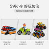 乐高LEGO 酷炫特技竞技秀 LEGC60295 商品缩略图2