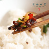 生态手工吊干豆豉（成都仓库-顺丰快递） |  约75g/枚*4，来自四川邛崃，生产者：孔庆珍【合作生产，公平贸易】 商品缩略图9