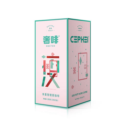 【粉绿瘦】cephei奢啡无糖分添加体重管理美式速溶冻干纯黑咖啡- 还原手冲清新口感 商品图0