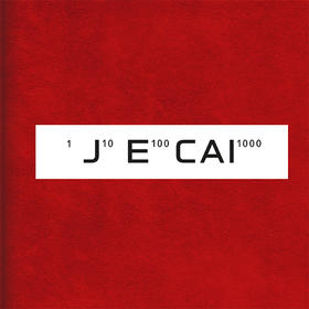 J E CAI 10-11 17:30-18:00