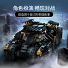 乐高LEGO ? DC 蝙蝠侠蝙蝠战车 Tumbler：决战 Scarecrow76239 商品缩略图4