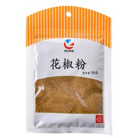 每日伊藤花椒粉50g