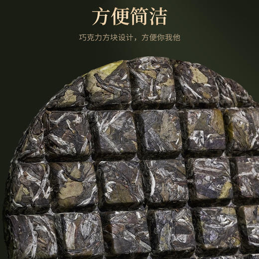 传奇会茶叶 正宗福鼎白茶花香白牡丹茶饼 陈香高山福建老白茶国庆礼盒装500g 商品图3