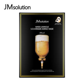 JM肌司研 黑臻急救针剂面膜 10片/盒