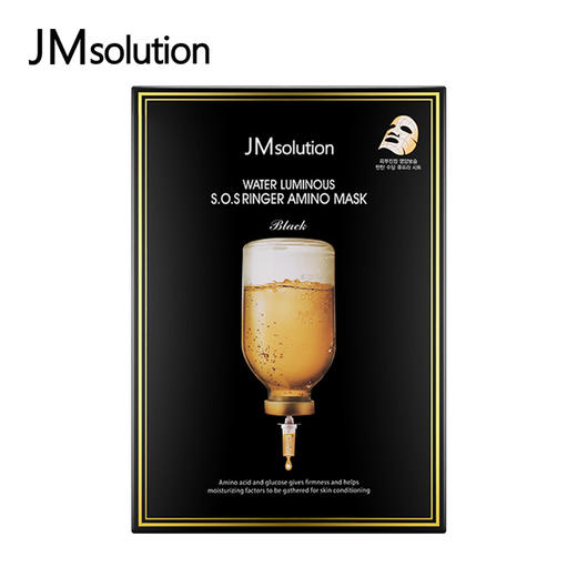 JM肌司研 黑臻急救针剂面膜 10片/盒 商品图0