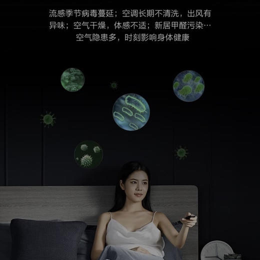 海尔（Haier）空调KFR-72LW/09HAA81U1 商品图9