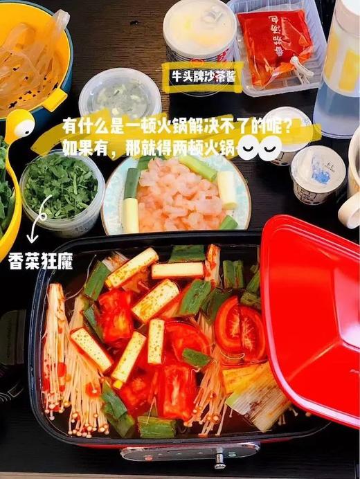 来自英国的创意小家电 「摩飞」多功能一体料理锅｜煎 烤 烙 蒸 煮 焖 功能齐全 轻油少烟 不粘锅 3档火力 操作简单  高配6个烤盘 满足不同的需要 在家也能享受不同的美食（增加新款MR9099） 商品图12