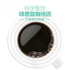 【粉绿瘦】cephei奢啡无糖分添加体重管理美式速溶冻干纯黑咖啡- 还原手冲清新口感 商品缩略图1